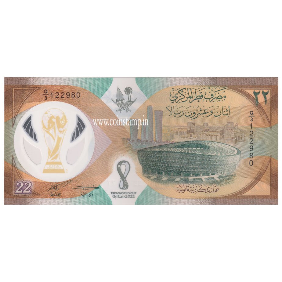 Qatar 22 Riyals 2022 FIFA World Cup UNC CoinStamp In