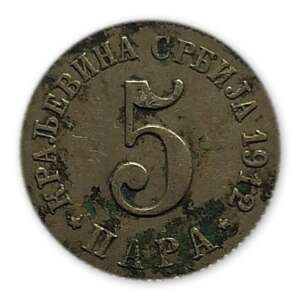 Serbia Kingdom 5 Para 1912
