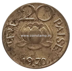 20 Paise 1970 Hyderabad Mint used
