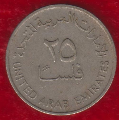 Dubai coin rate in indian rupees