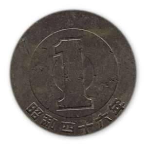 Japan Yen Used
