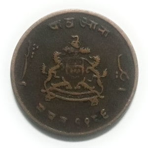 IGwalior Coins: India Princely State Copper Quarter Anna Used Coin