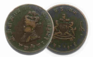 Gwalior Coins: India Princely State Copper Quarter Anna Used Coin