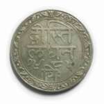 India Princely States Coins