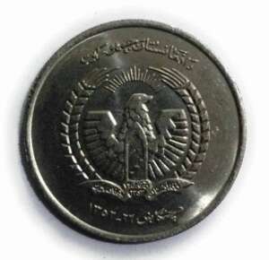 Afghanistan Coins First Republic 5 Afghanis - www.coinstamp.in