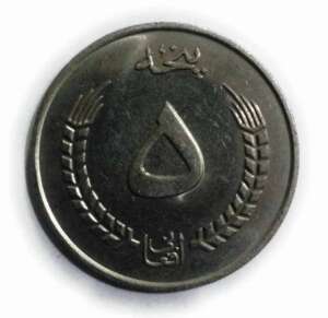 Afghanistan Coins First Republic 5 Afghanis - www.coinstamp.in