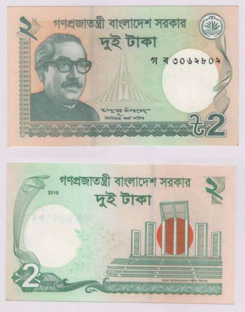 Bangladesh Currency 2 Taka Www Coinstamp In