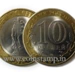 Bimetal Coins