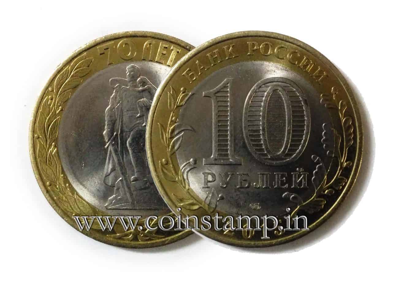 Bimetal Coins