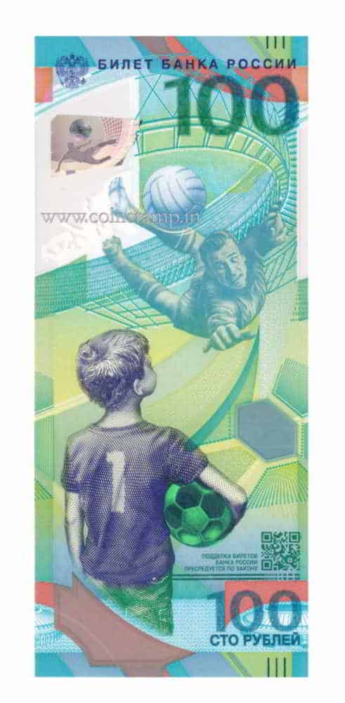 2018 100 rubles Bank of Russia commemorative FIFA World Cup UNC Series AB