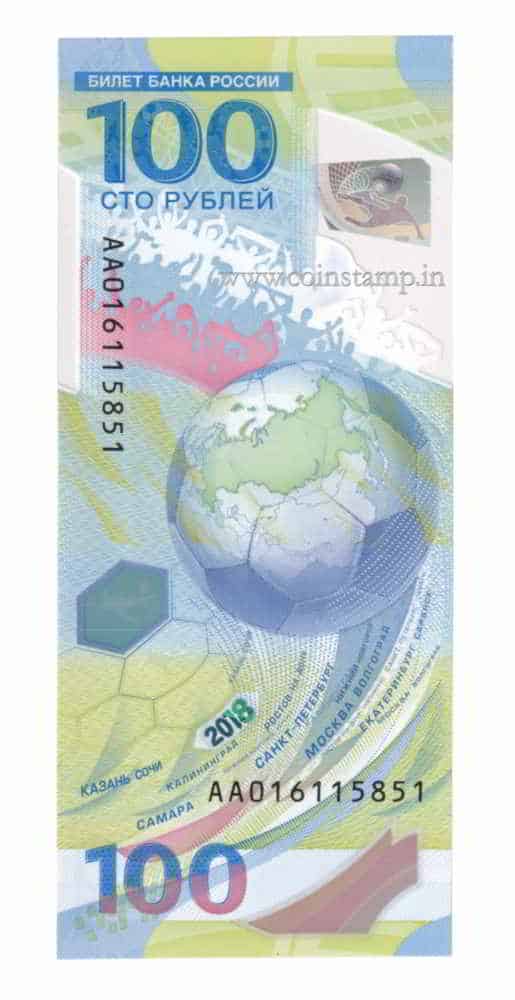 silver Russia 100 rubles Quenn Polymeric 