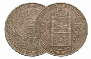 India Princely States Hyderabad Nizam Silver Rupee