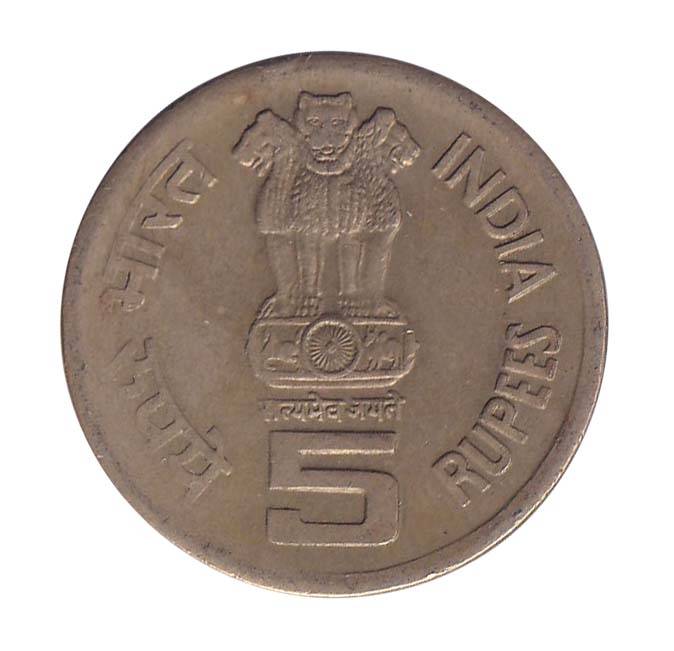 India 5 Rupees 1000 Years Of Brihadeeswarar Temple Coins And Stamps india-5-rupees-1000-years-of-brihadeeswarar-temple-coins-and-stamps