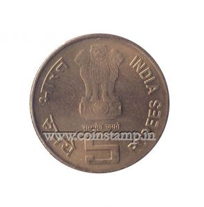 India 5 Rupees 150 Years of Income Tax Building AUNC