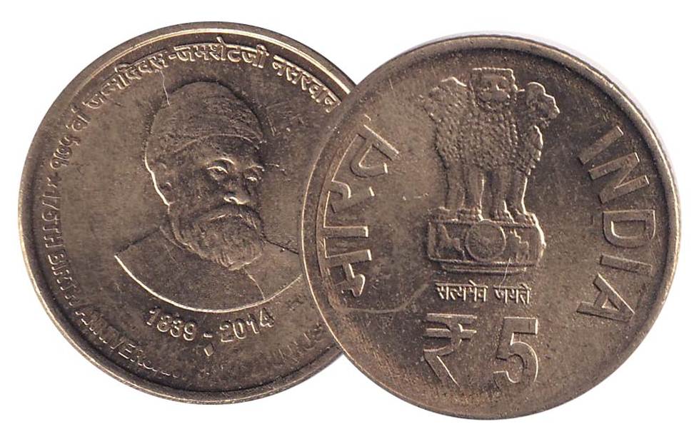 indian-5-rupees-coin-175th-birth-anniversary-jamsetji-nusserwanji-tata