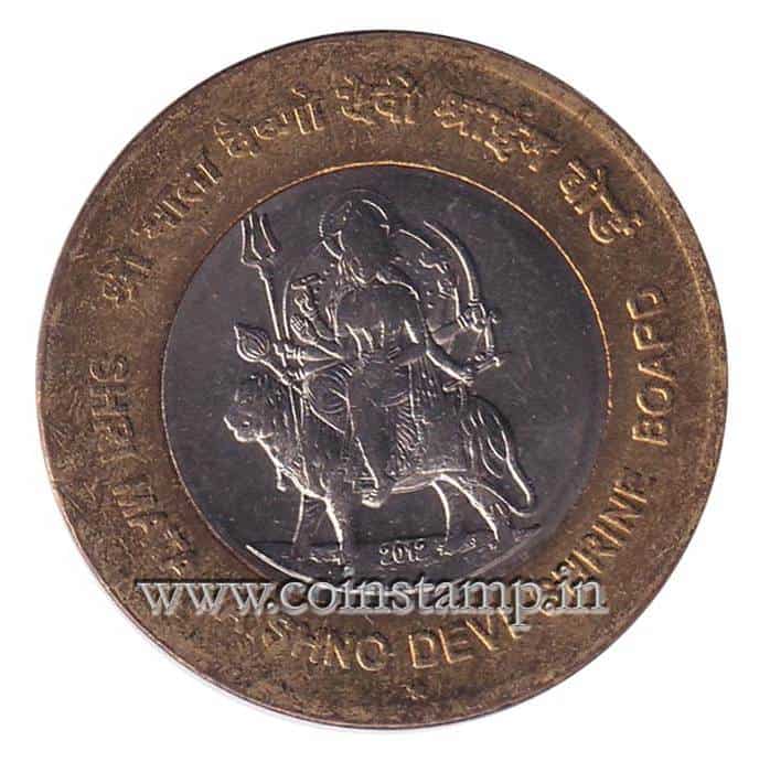 Republic India 10 Rupee Shri Mata Vaishno Devi Board Coin Coinstamp In