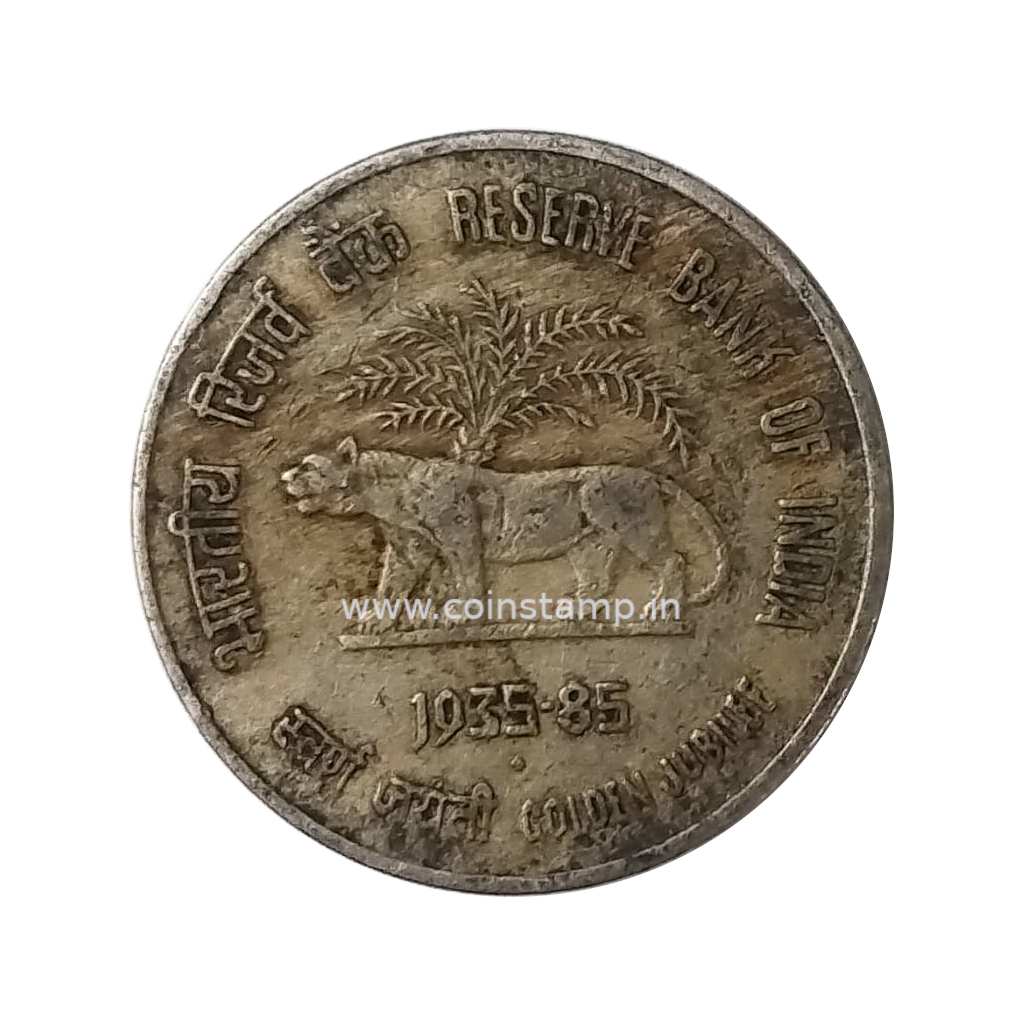 50 Paise (RBI) Bombay Mint