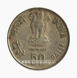 Republic India Fisheries 50 Paise Coin @ Coins and Stamps