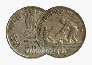 Republic India Fisheries 50 Paise Coin @ Coins and Stamps