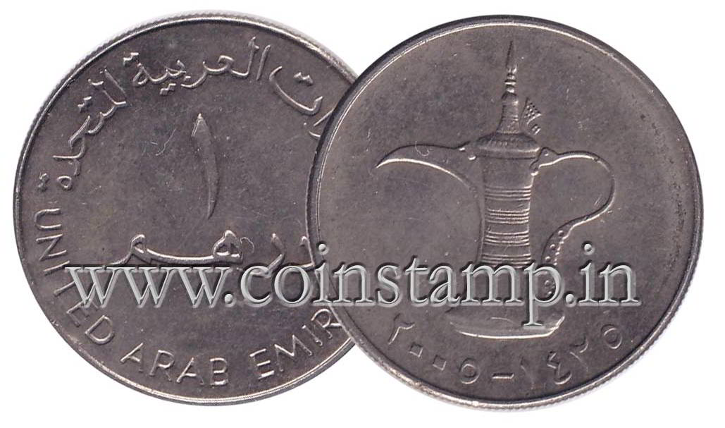 United Arab Emirates Dirham 1759