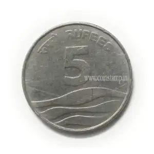 India 5 Rupees Value and Information Technology SS Used