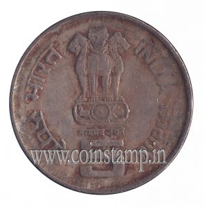 India 5 Rupees Lalbahadur Shastri Birth Centenary