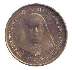 Saint Alphonsa Birth Centenary 5 Rupees