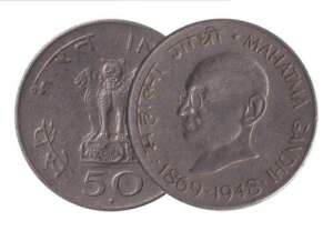 Mahatma Gandhi 50 Paisa