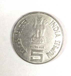 Republic India 75 Years of Dandi March 5 Rupees SS Used @ Coins and Stamps