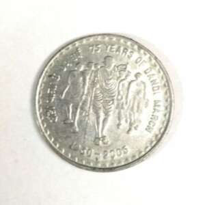 Republic India 75 Years of Dandi March 5 Rupees SS Used @ Coins and Stamps