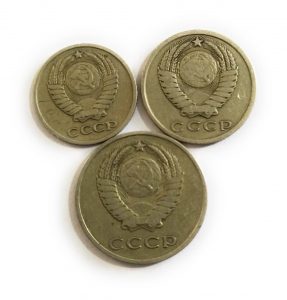 Russia Soviet Union CCCP USSR 10 Kopecks 15 Kopecks 20 Kopecks