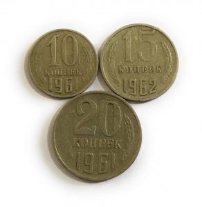 Russia Soviet Union CCCP USSR 10 Kopecks 15 Kopecks 20 Kopecks