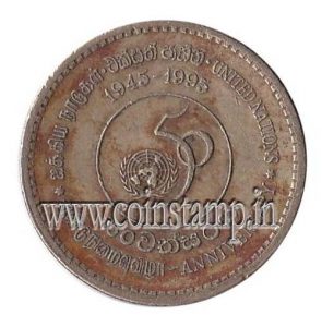 Sri Lanka 5 Rupees 50th Anniversary of United Nation Coins