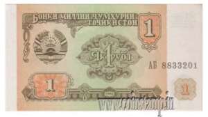 Tajikistan 1 rubles