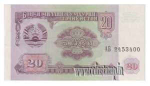 Tajikistan 20 rubles