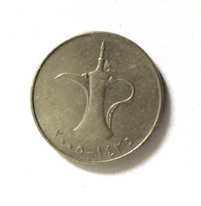 United Arab Emirates Dirham 1995 - 2007 @ Coins and Stamps