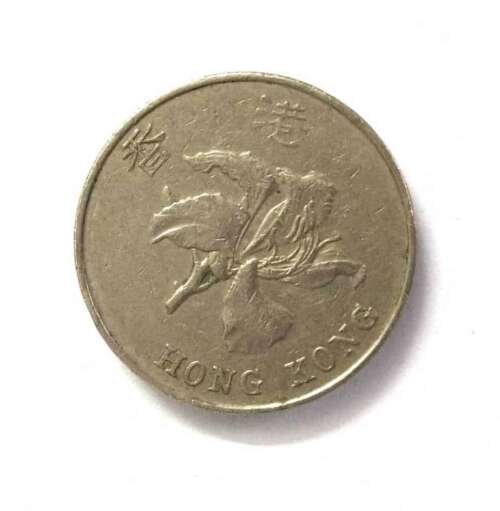 1997 Hong Kong 1 Dollar coin value