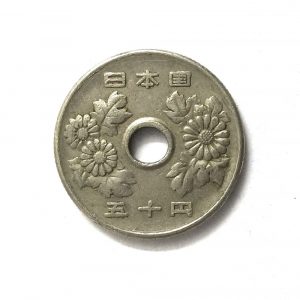 Japan 50 Yen Emperor Showa 42 - 63 @ Coins and Stamps