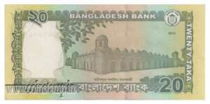Bangladesh 20 taka 2012 to 2020