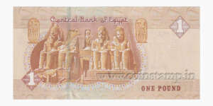 Egypt Arab Republic 1 Pound