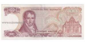 Greece 100 Drachmai