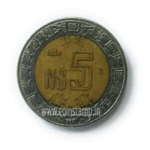 Mexico New 5 Pesos Bimetal Coin 1992 to 1995 @ Coins and Stamps