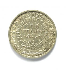 Morocco Kingdom Mohammed 5 100 Francs Silver