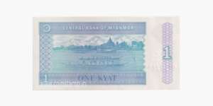 Myanmar 1 Kyat