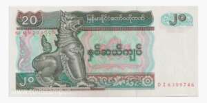 Myanmar 20 Kyats