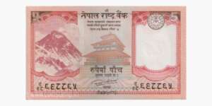 Nepal Federal Democratic Republic 5 Rupee