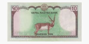 Nepal Federal Republic 10 Rupees