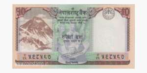 Nepal Federal Republic 10 Rupees