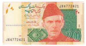 Pakistan 20 Repee Muhammad Ali Jinnah