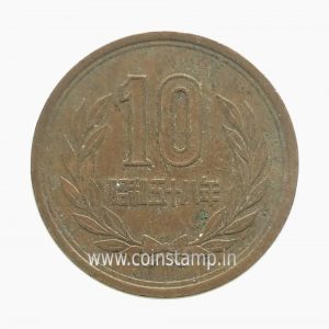 Japan 10 Yen Showa Smooth Edge